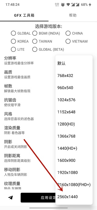 新2会员皇冠端口官方版我的度假村红包版下载